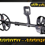 دستگاه فلزیاب CTX 3030 09197977377