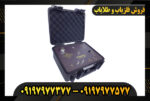 دستگاه ردیاب WERWOLF 09197977377
