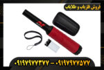 دستگاه پین پوینتر پروفایند 40 09197977377