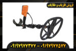 دستگاه فلزیاب کوئست Q40 09197977377