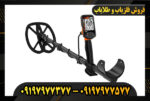 دستگاه فلزیاب کوئست Q40 09197977377