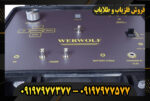 دستگاه ردیاب WERWOLF 09197977377