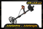 دستگاه فلزیاب کوئست Q35 09197977377