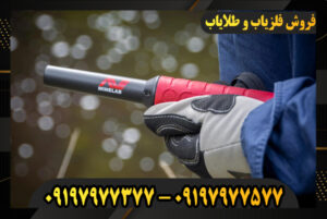 دستگاه پین پوینتر پروفایند 40 09197977377