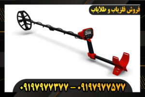 دستگاه فلزیاب ونکویش 340 09197977377