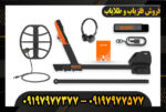 دستگاه فلزیاب کوئست Q35 09197977377
