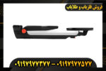 فلزیاب گوفایند 11 09197977377