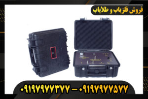 دستگاه ردیاب WERWOLF 09197977377