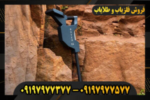 اسکنر rover c4 09197977377