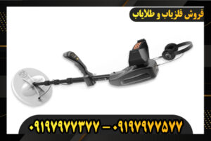 دستگاه طلایاب گلد سیکر 09197977377