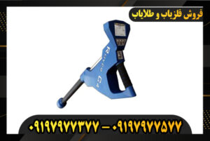 اسکنر rover c4 09197977377