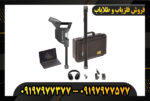 اسکنر rover c4 09197977377