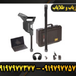 اسکنر rover c4 09197977377