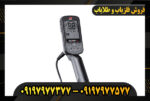 دستگاه فلزیاب اکوناکس 700 09197977377