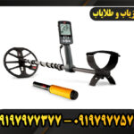 دستگاه فلزیاب اکوناکس 600