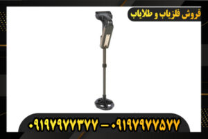 دستگاه فلزیاب OKM Evolution NTX 09197977377