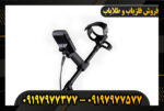 دستگاه فلزیاب اکوناکس 700 09197977377