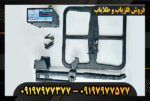 دستگاه فلزیاب فورس 09197977377