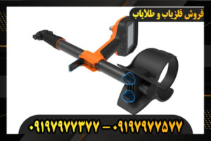 دستگاه فلزیاب کوئست V80 09197977377