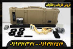 دستگاه اسکنر روور سی2 09197977377