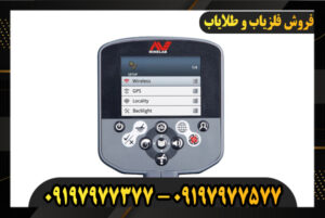 دستگاه فلزیاب CTX 3030 09197977377