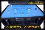دستگاه فلزیاب SKY FORCE 09197977377