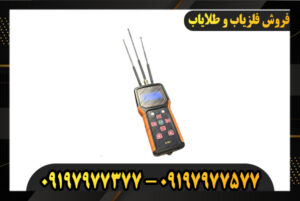 دستگاه ردیاب رادیکس 09197977377