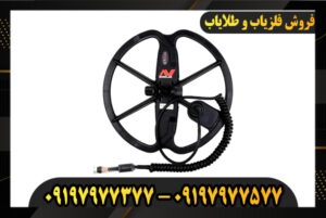 دستگاه فلزیاب CTX 3030 09197977377