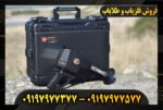 دستگاه ردیاب deep seeker 09197977377