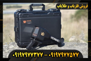 دستگاه ردیاب deep seeker 09197977377