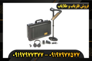 دستگاه فلزیاب OKM Evolution NTX 09197977377