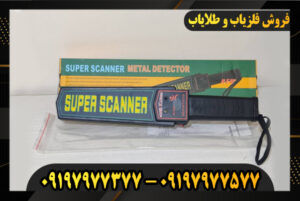 دستگاه فلزیاب راکتی گرت 09197977377