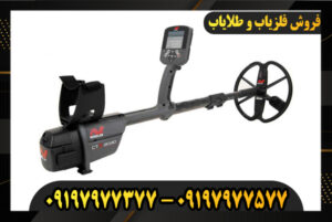 دستگاه فلزیاب CTX 3030 09197977377