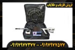 دستگاه فلزیاب فورس 09197977377