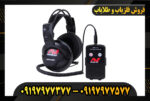 تفاوت فلزیاب CTX 3030 با Equinox 900