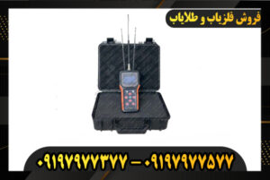 دستگاه ردیاب رادیکس 09197977377