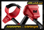 دستگاه فلزیاب ونکویش 540 پرو 09197977377