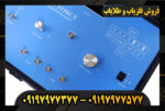 دستگاه فلزیاب SKY FORCE 09197977377