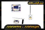دستگاه ردیاب پث فایندر 09197977377