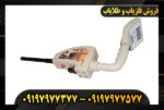 دستگاه اسکنر روور سی2 09197977377