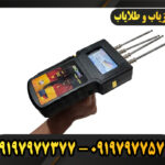 دستگاه ردیاب دوکاره بیونیک