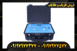 دستگاه فلزیاب SKY FORCE 09197977377