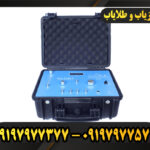 دستگاه فلزیاب SKY FORCE 09197977377