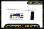 دستگاه ردیاب پث فایندر 09197977377