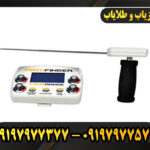 دستگاه ردیاب پث فایندر 09197977377