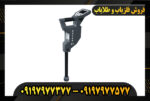 اسکنر rover c4 09197977377