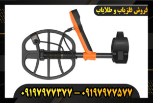 دستگاه فلزیاب کوئست V80 09197977377