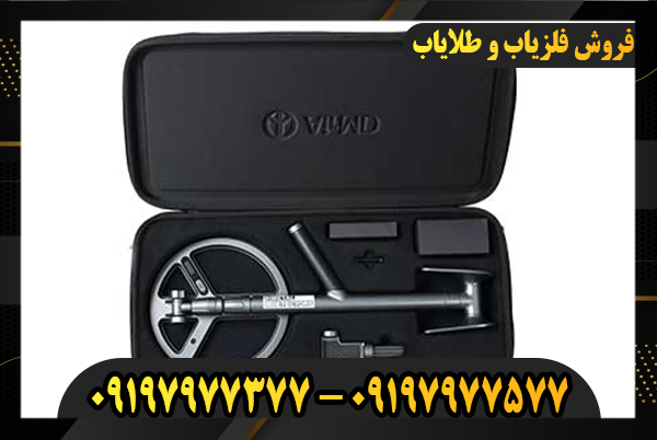 09197977377فلزیاب Air MD