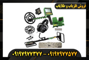 دفترچه راهنمای فارسی فلزیاب GTI 2500