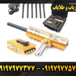 09197977377 ردیاب aks